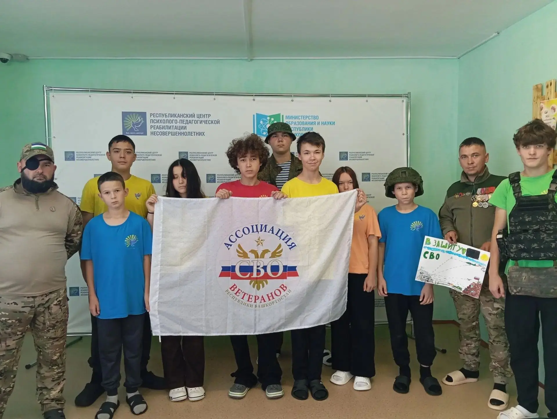 "Урок мужества и безопасности".