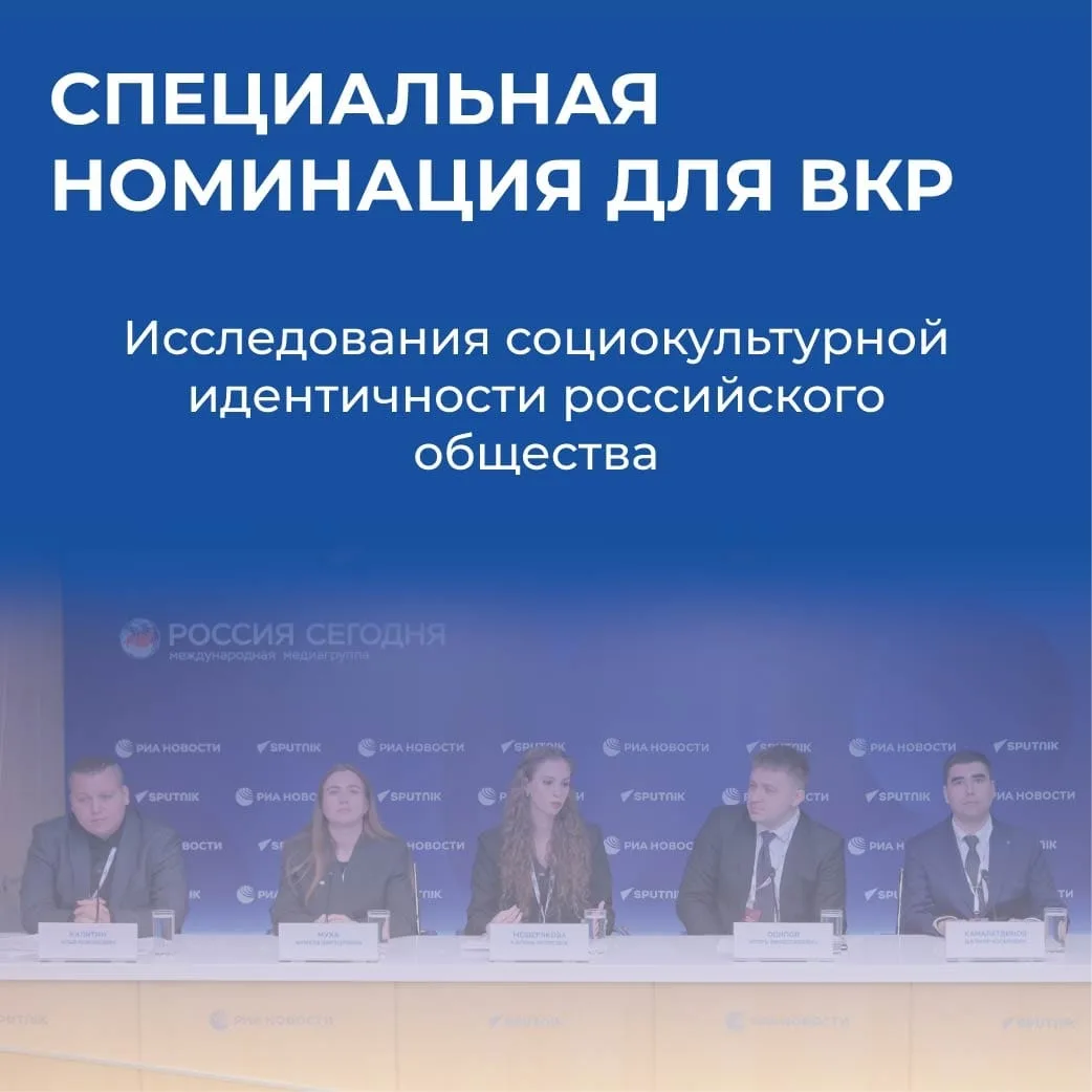 Что объединяет народы нашей страны?   Российский государственный университет им. А.Н. Косыгина объяв