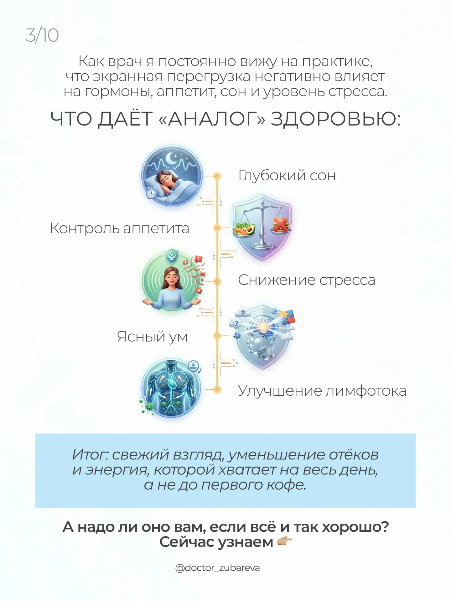 Буду благодарна также за идеи для аналоговой жизни в комментариях👇🏼
