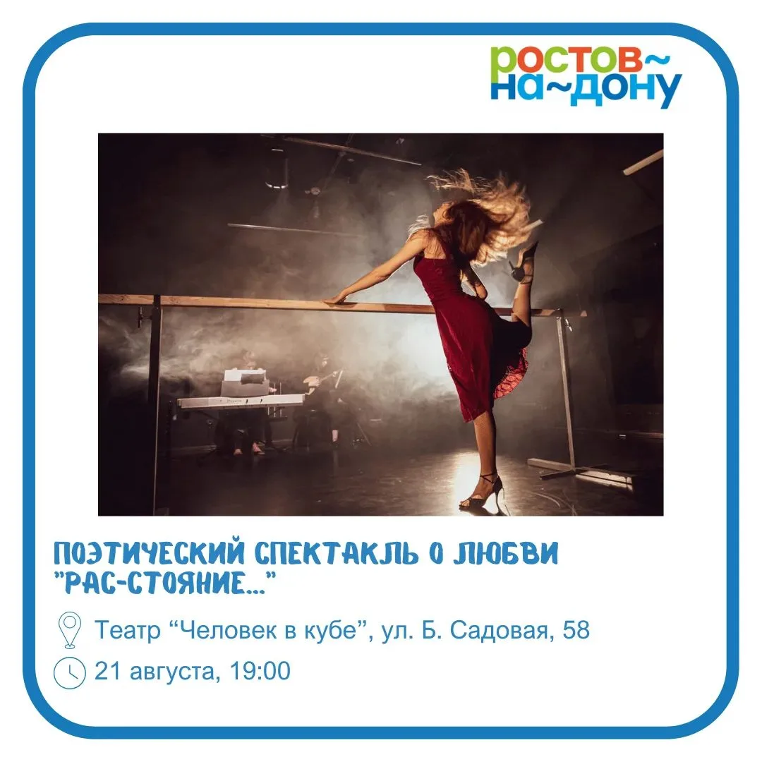 Куда пойти на выходных в нашем городе!