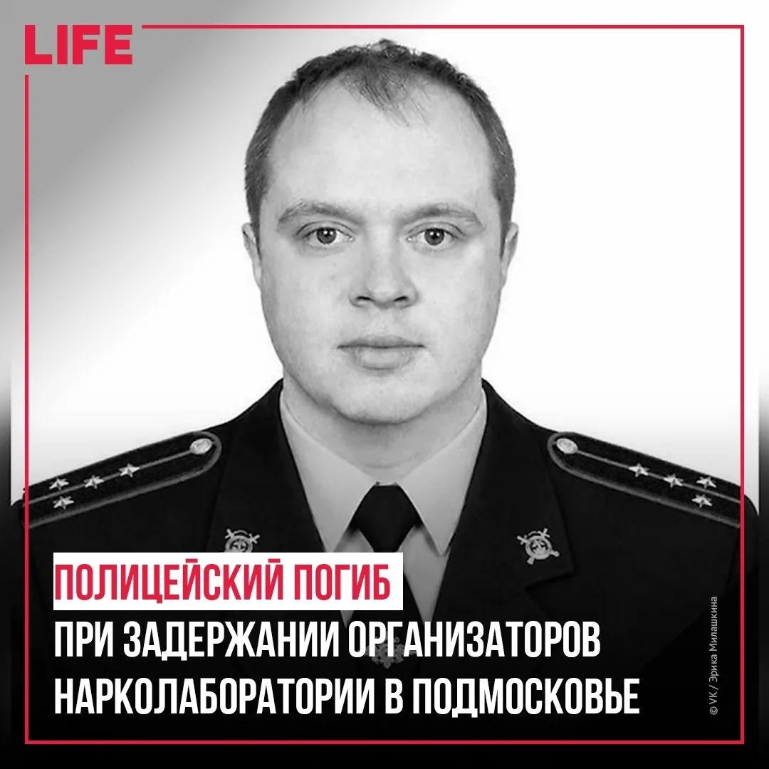 Перестрелка с подозреваемыми в наркоторговле закончилась гибелью полицейского в Подмоск...
