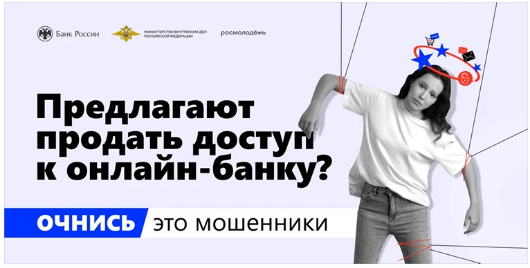 Что такое дропперство?
