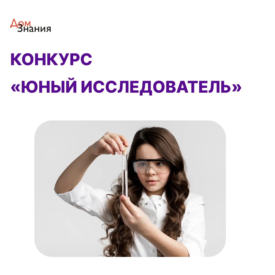 👩‍🔬 В понедельник мы рассказали вам об эксперименте, который можно провести в домашни...