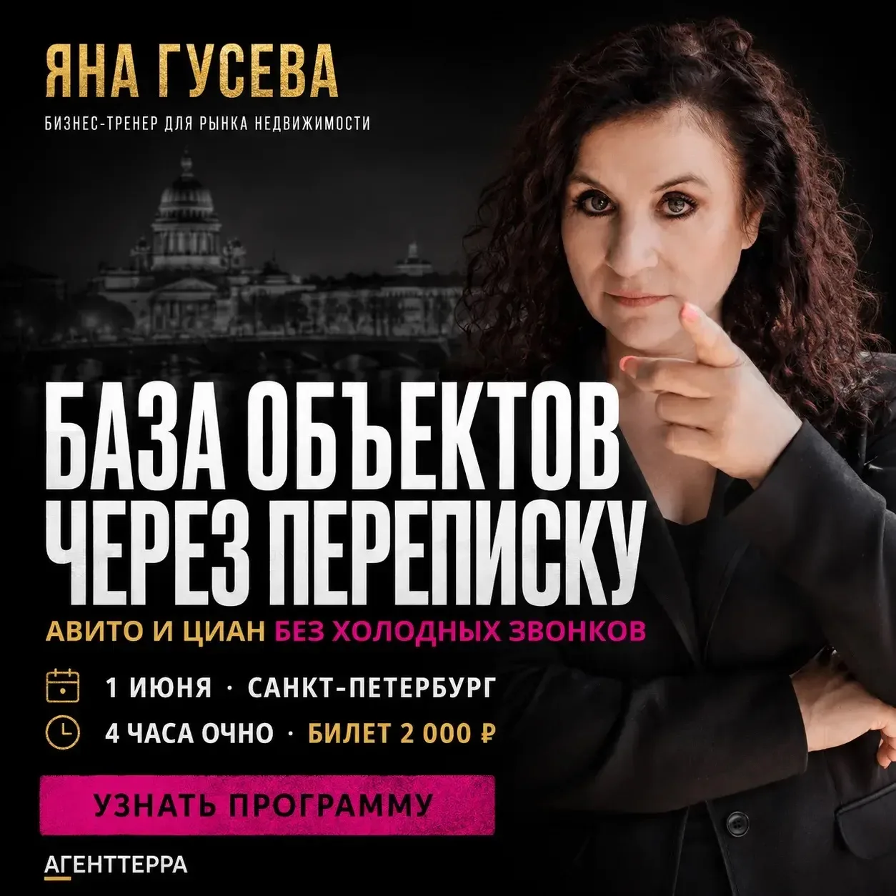 Что общего у этих топовых агентств недвижимости?👇