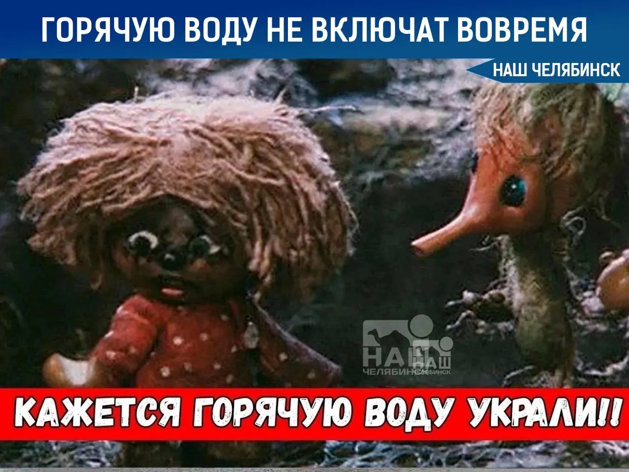 📉 В Челябинске сорвали сроки четвёртого этапа опрессовки

Горожане вновь остались без горячей воды:
