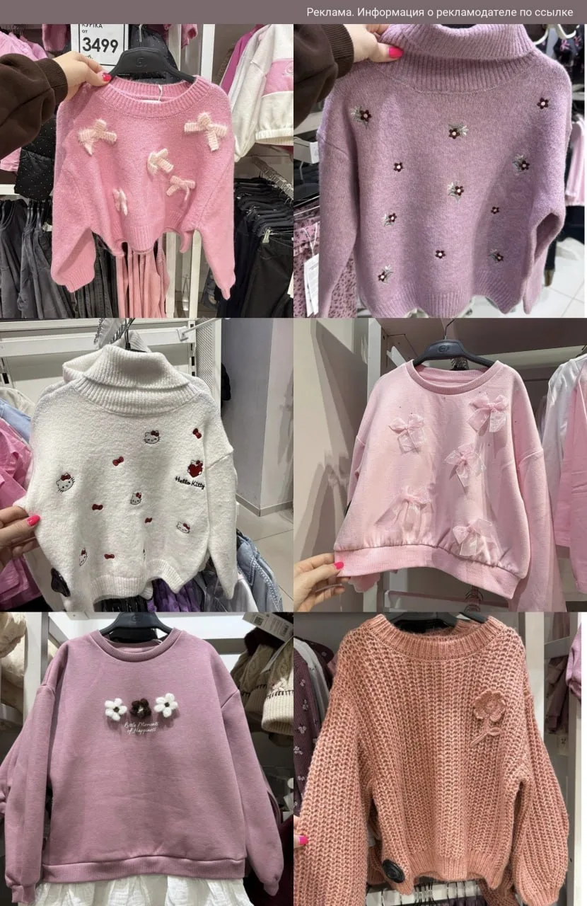 Новая Осенняя коллекция в Глории 😍