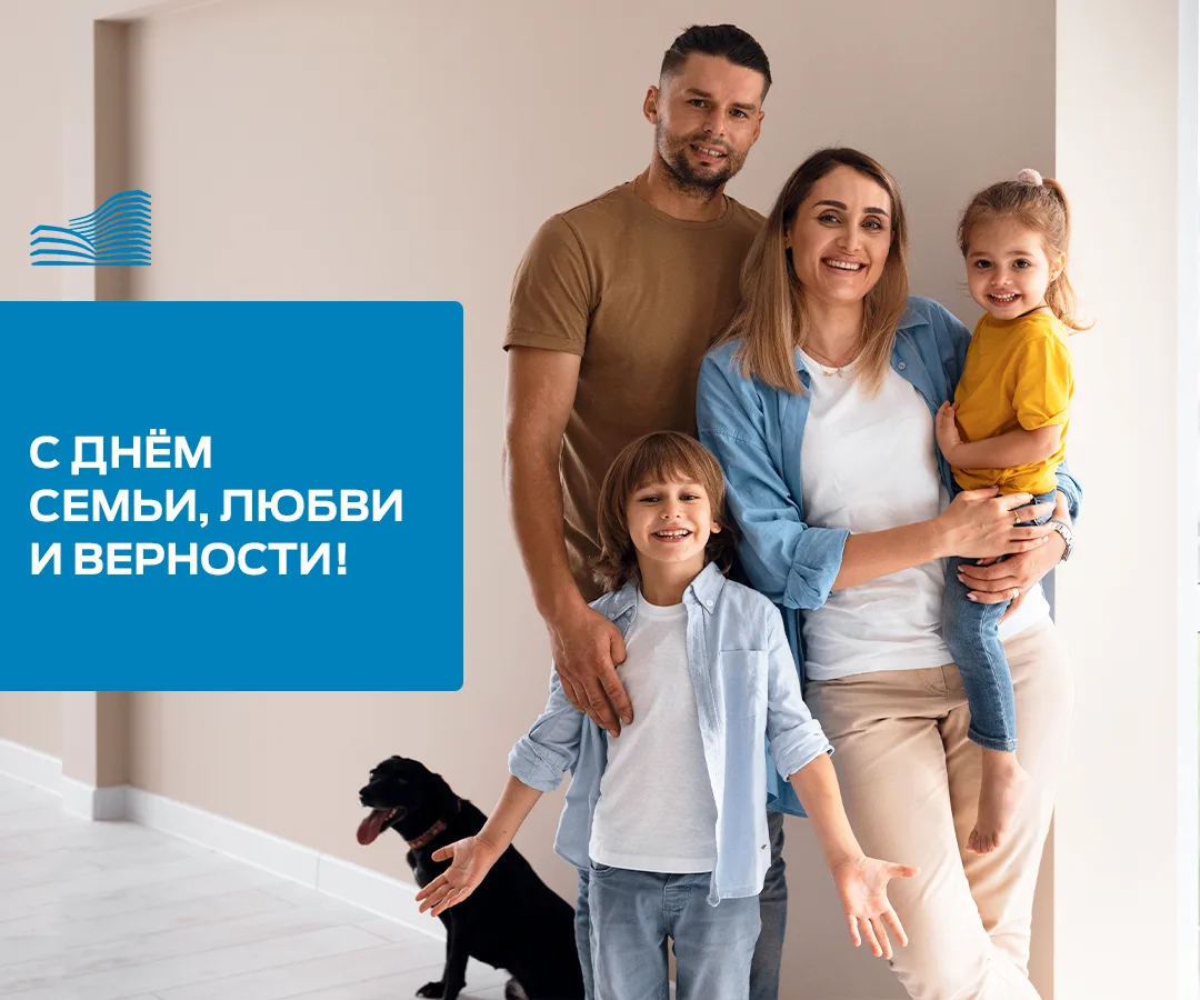 Счастье звучит как «ты дома?» 👩‍❤️‍👨