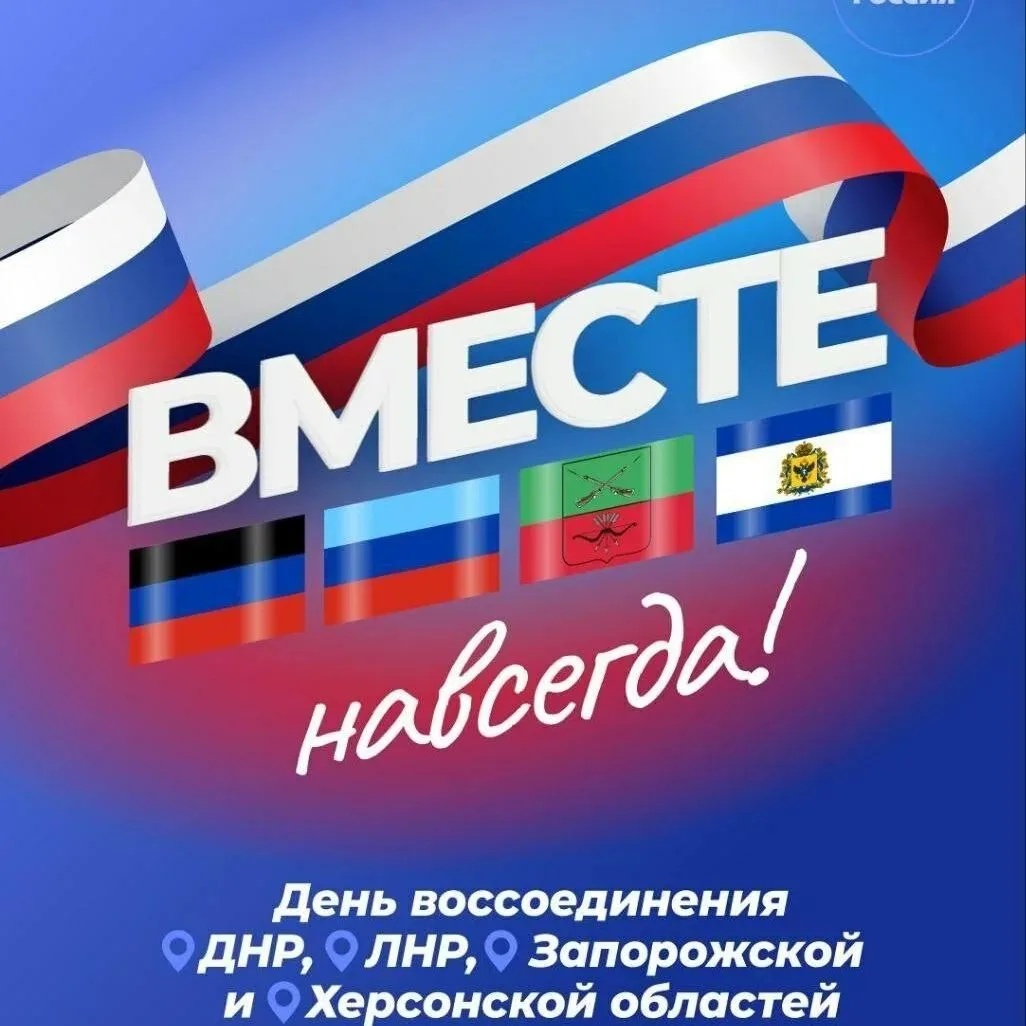Творческая мастерская в нашей школе: ЛНР, ДНР и Россия — вместе навсегда!