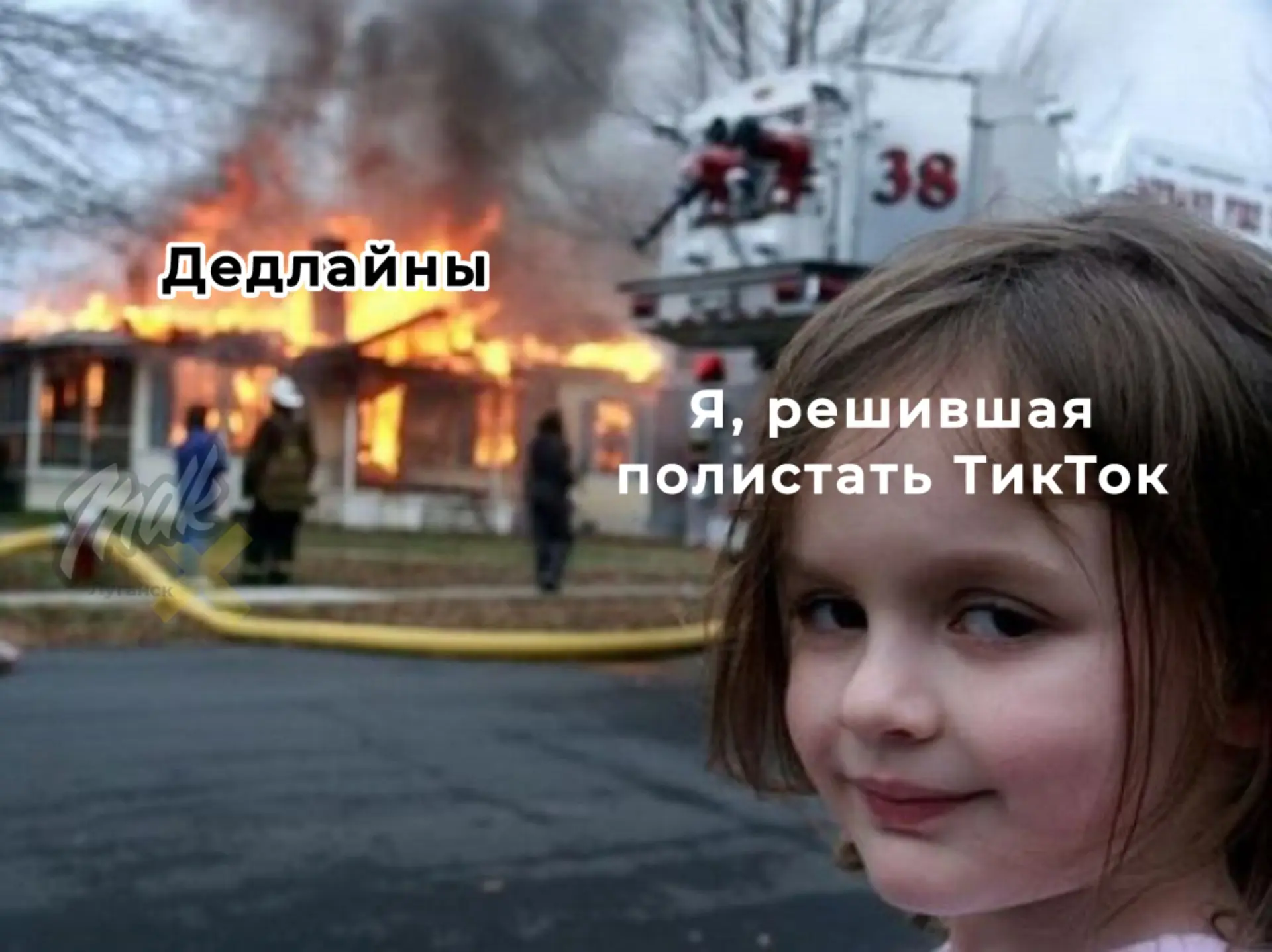 Что значит работа, когда есть смешные видосики?