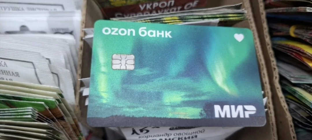 Оставлена карта в магазине зооплюс гольчиха, забрать можно у продавца