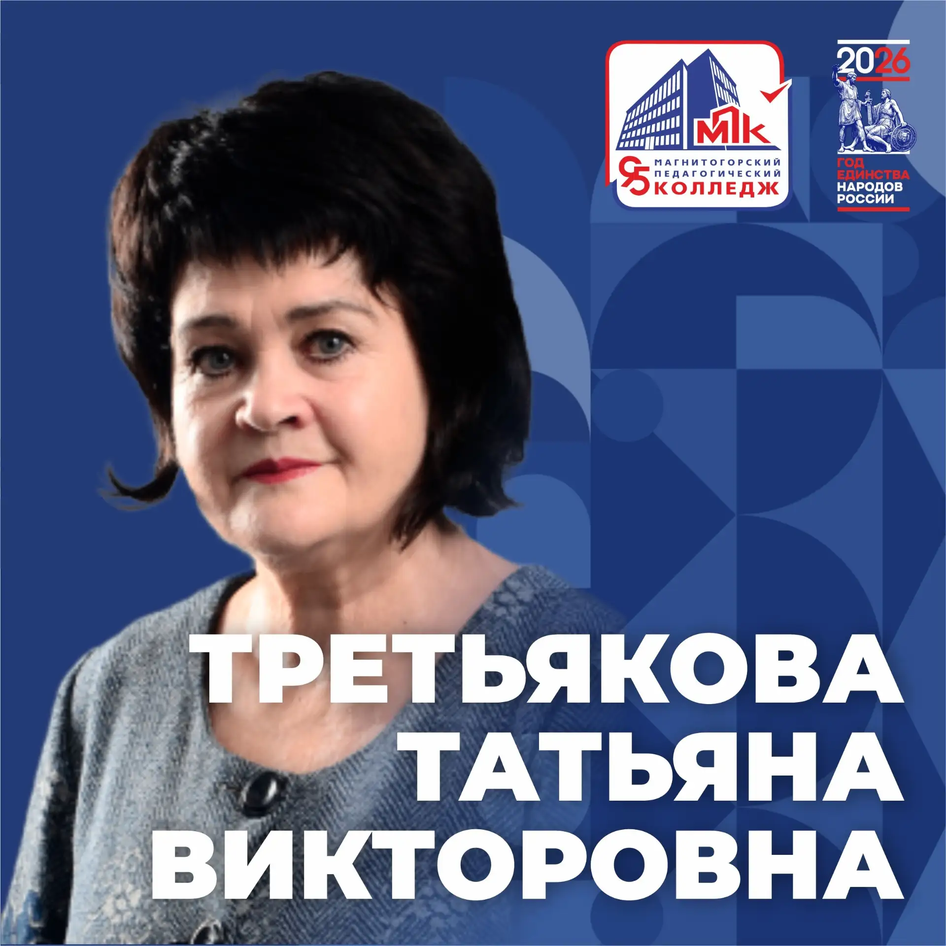 «Открой глаза. Чаще смотри в небо. Почувствуй себя важной и неотъемлемой частью этого огромного прек