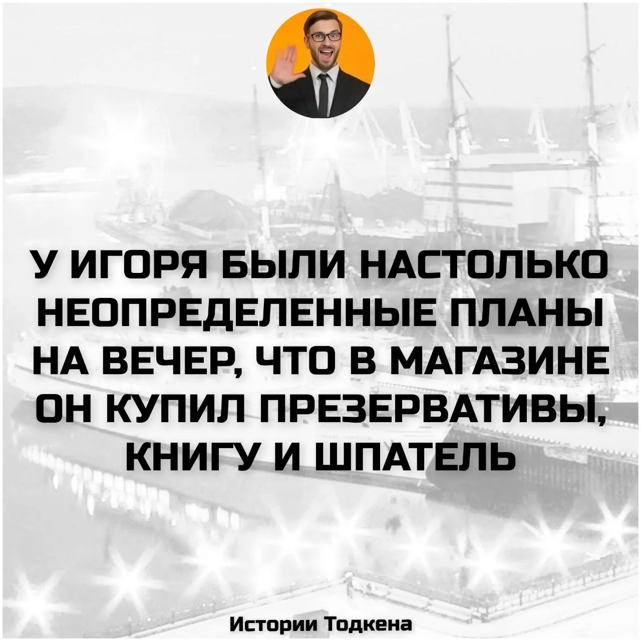 Мы в МАХ | Мы в Telegram