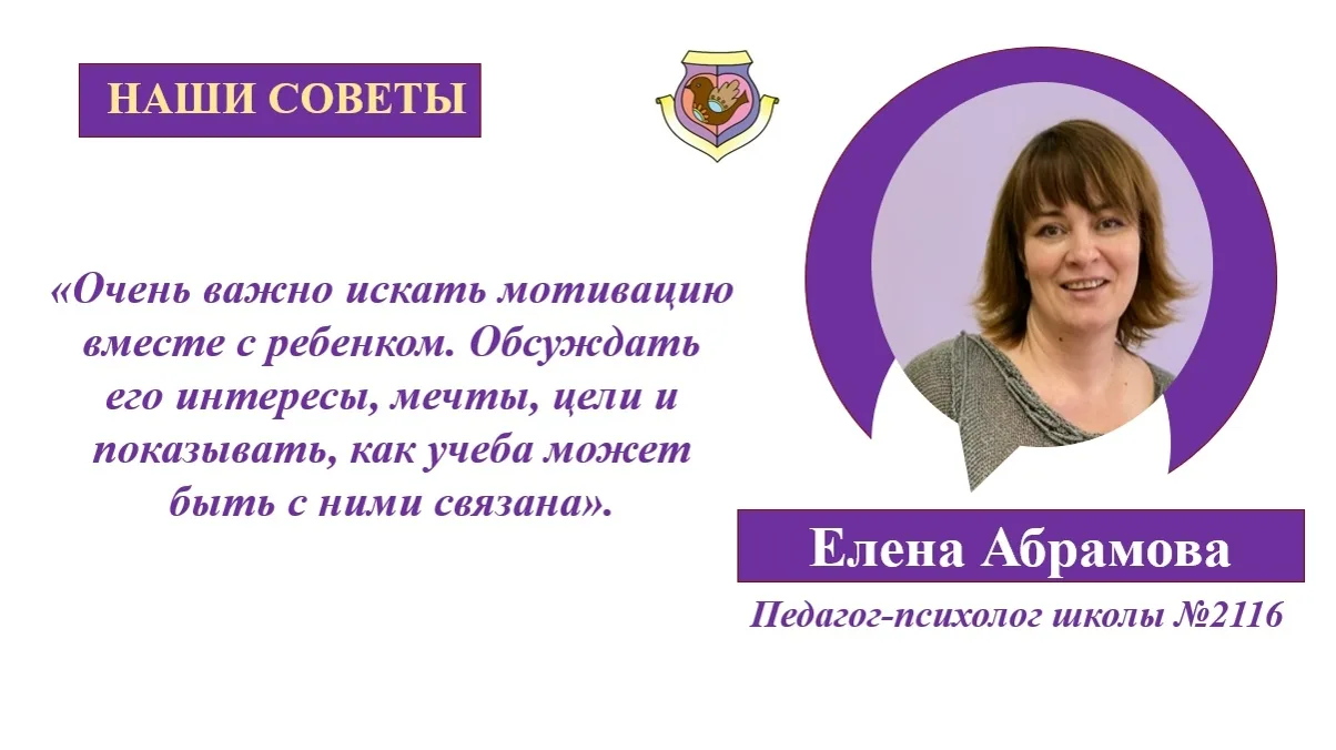 ЧТО ДЕЛАТЬ, ЕСЛИ РЕБЕНОК НЕ ХОЧЕТ УЧИТЬСЯ  ✨ Ситуация, когда ребенок теряет интерес к учебе, знакома