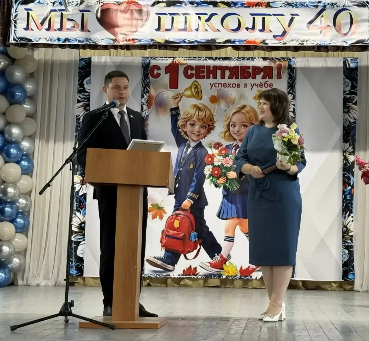 🎉Школе 40 – шестьдесят! Для образовательного учреждения это совсем молодой возраст. Не...
