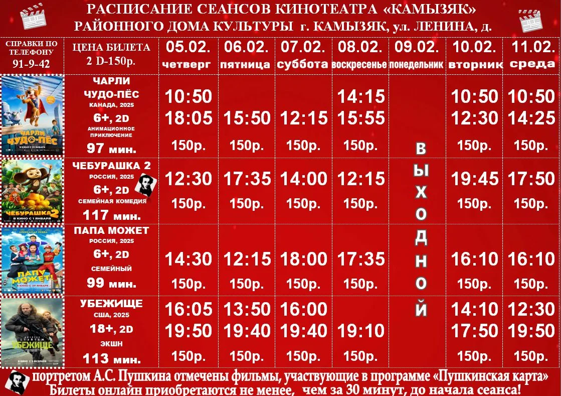 Медиа публикации