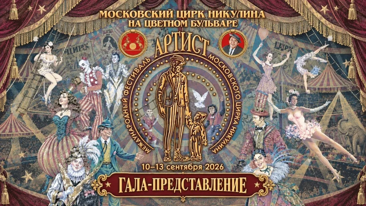 Дорогие друзья!