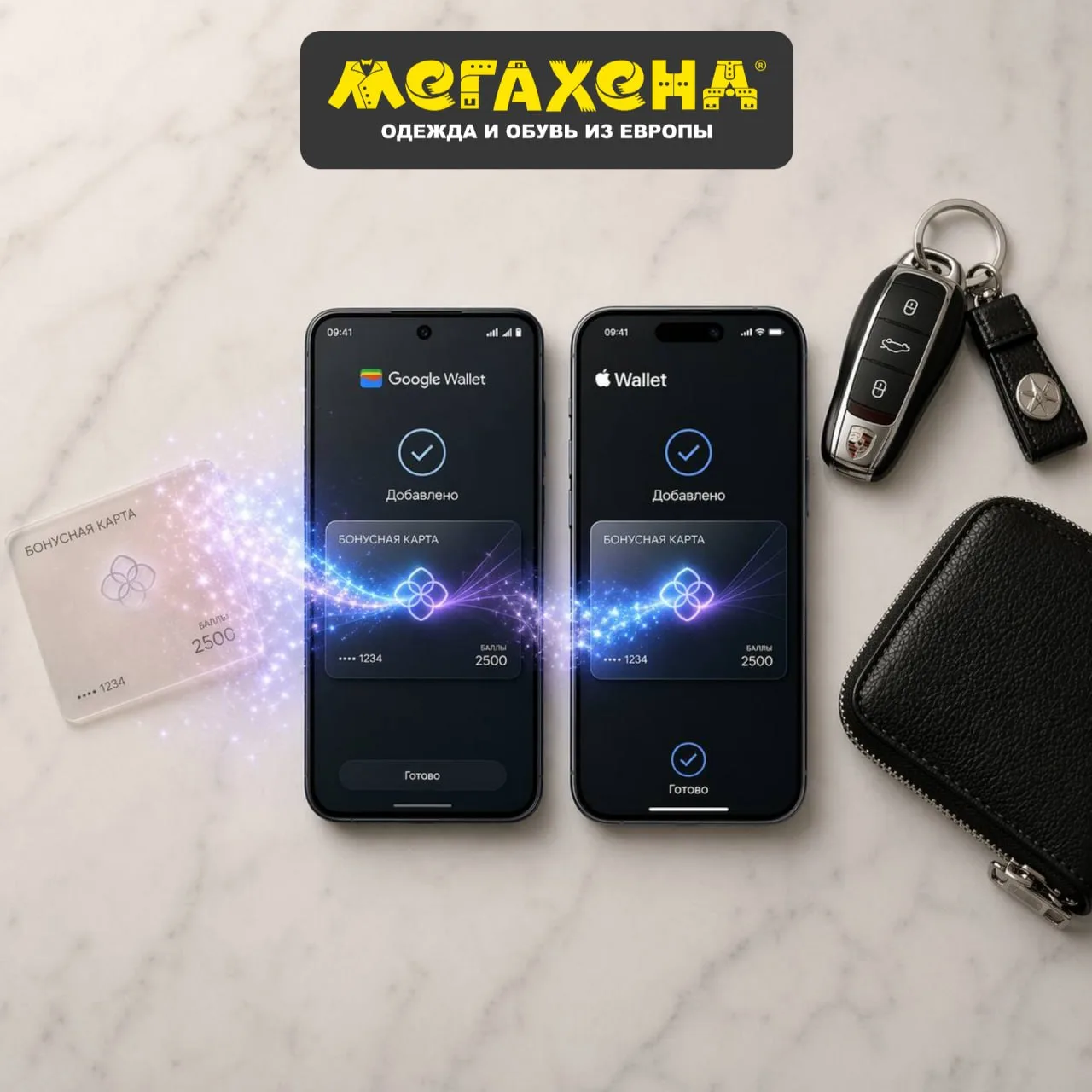 У нас опрос для покупателей 👇
