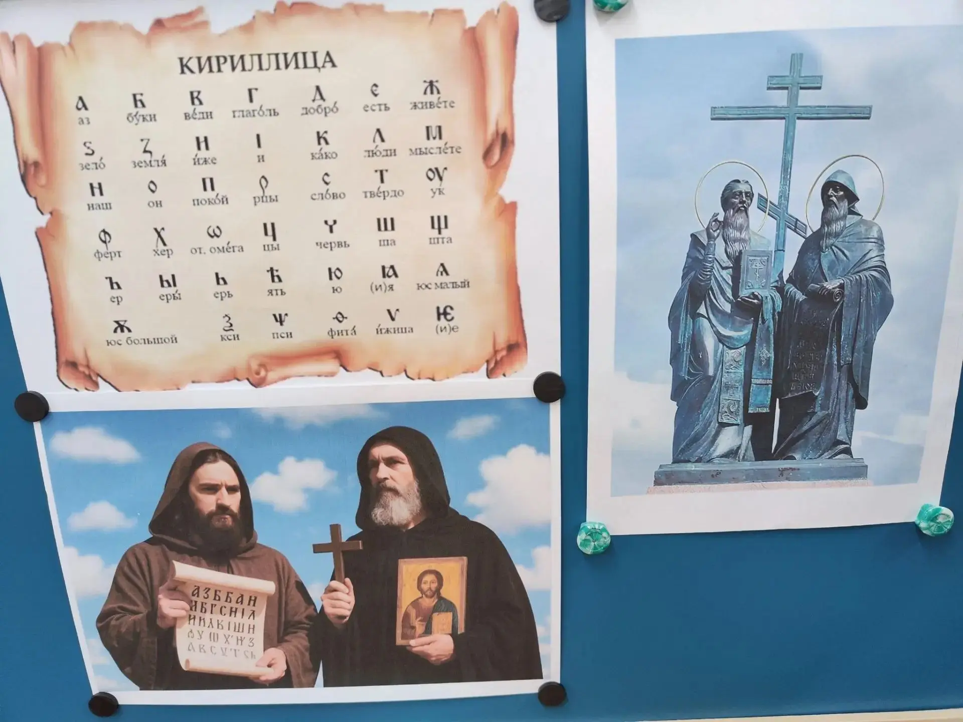 📖 День славянской письменности и культуры в корпусе 5: путешествие в мир азбуки
В МБОУ СОШ №4, корп