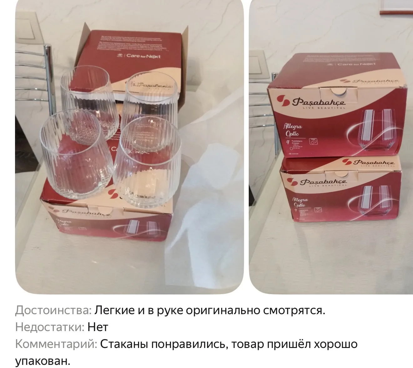 370 р с промо HOME15C