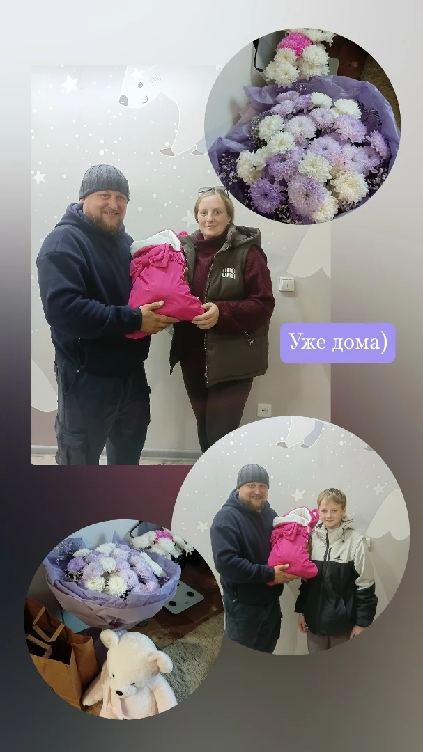 Муж и дети ,нас радуют)