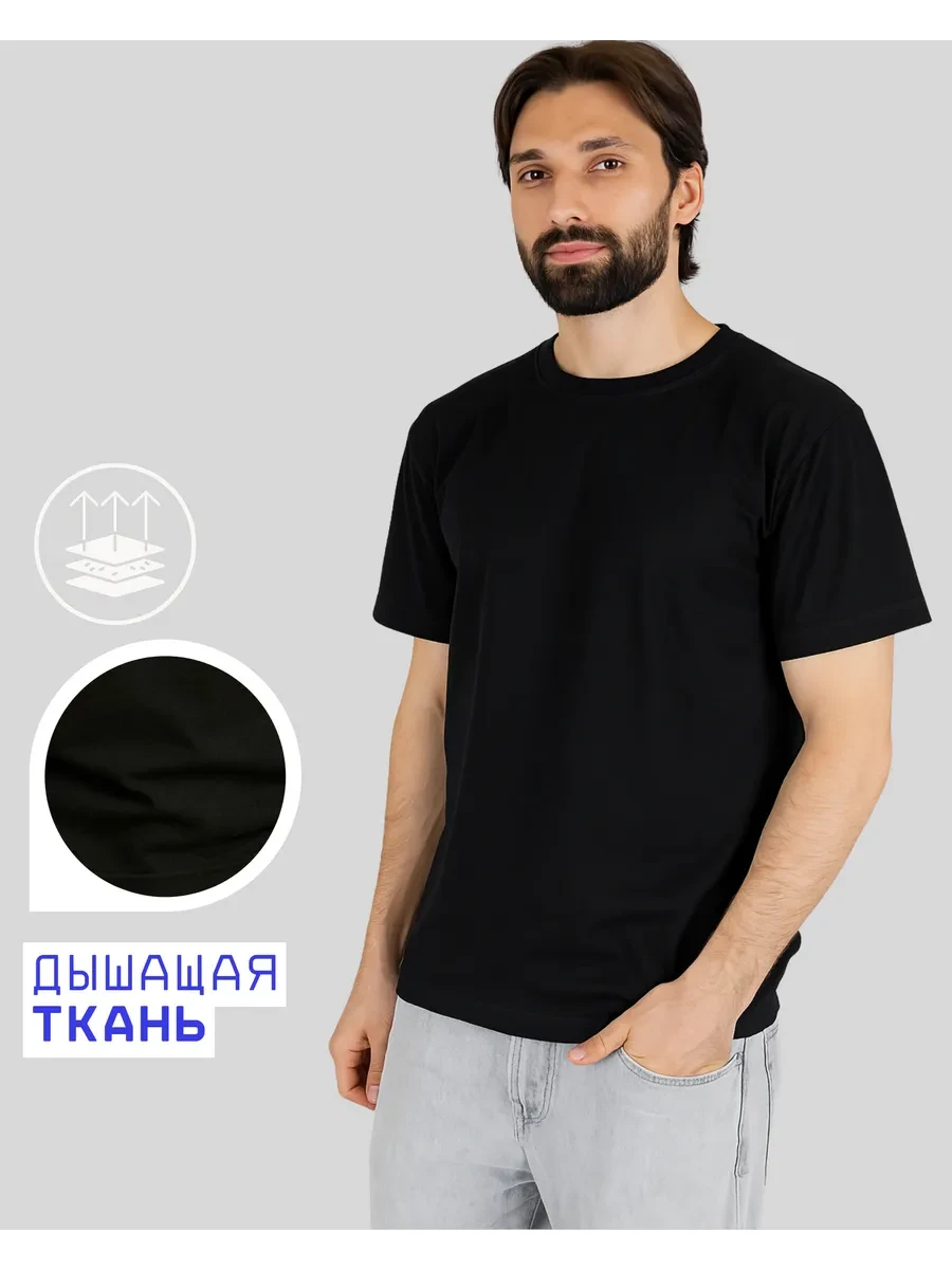 ⚡️ Футболка, ABS TEXTILE COMPANY