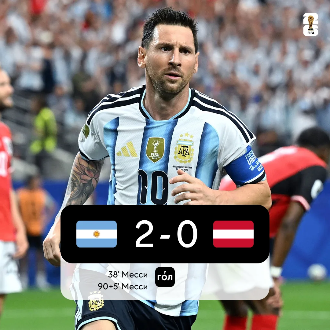 🇦🇷 🐐 Исторические голы Лео Месси выводят Аргентину в плей-офф ЧМ-2026 с первого мест...