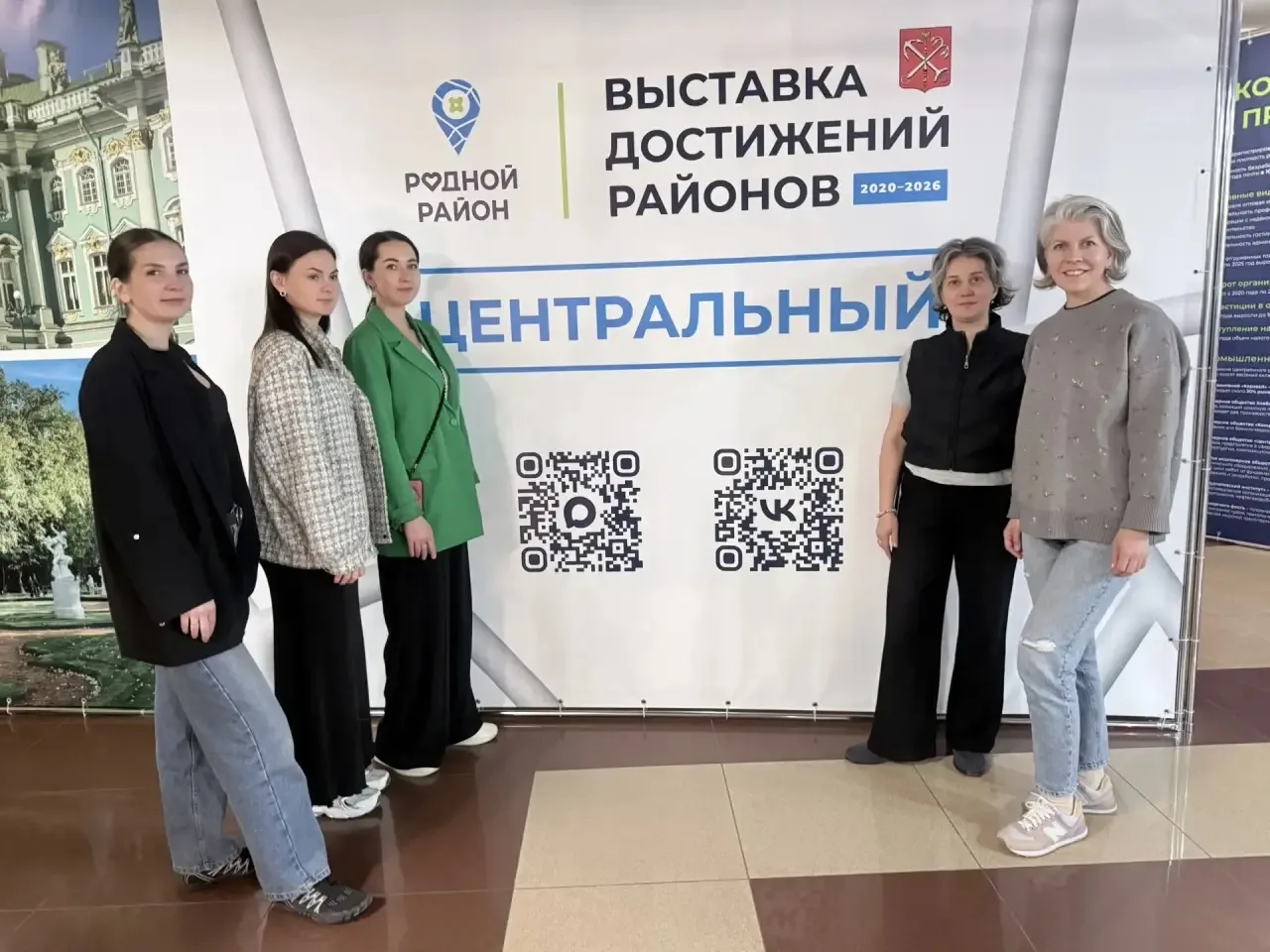 Педагоги нашего детского сада посетили выставку достижений Центрального района, проходящую в рамках 