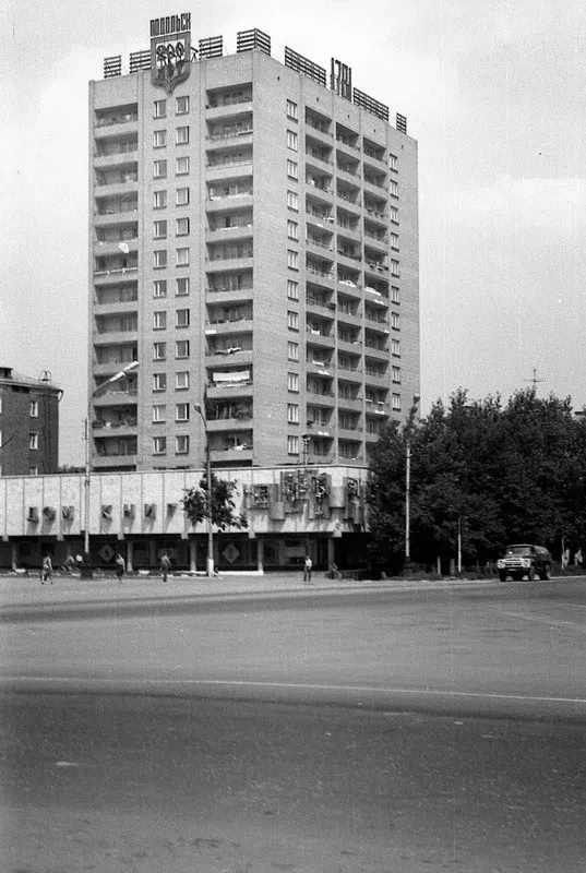 Площадь В.И. Ленина. - 📆 1981 г. 
📸 Фото Александра Журбы