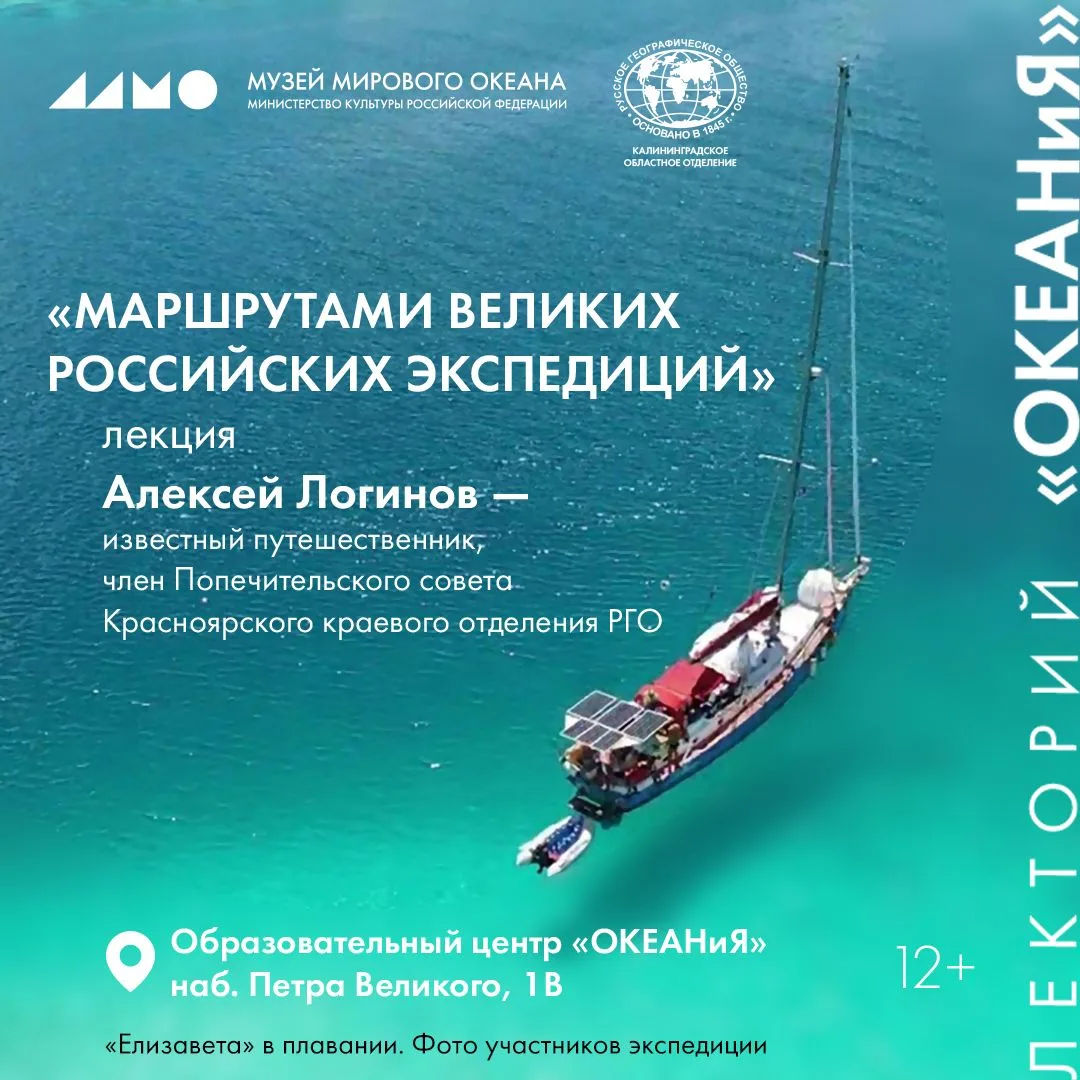 «Все это невозможно будет забыть!» 🌊