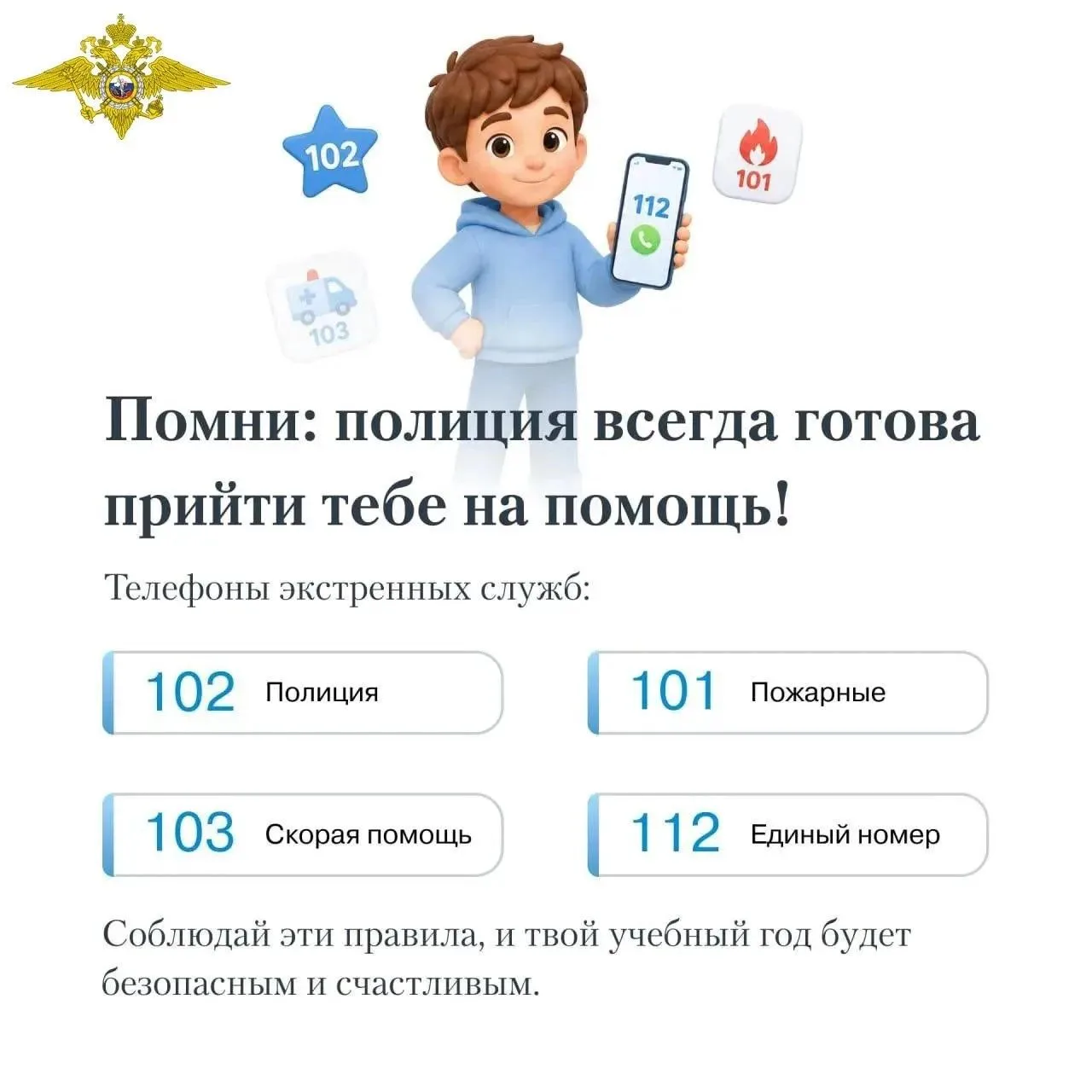 Эти выходные — одни из самых хлопотных для школьников и их родителей: именно на них при...