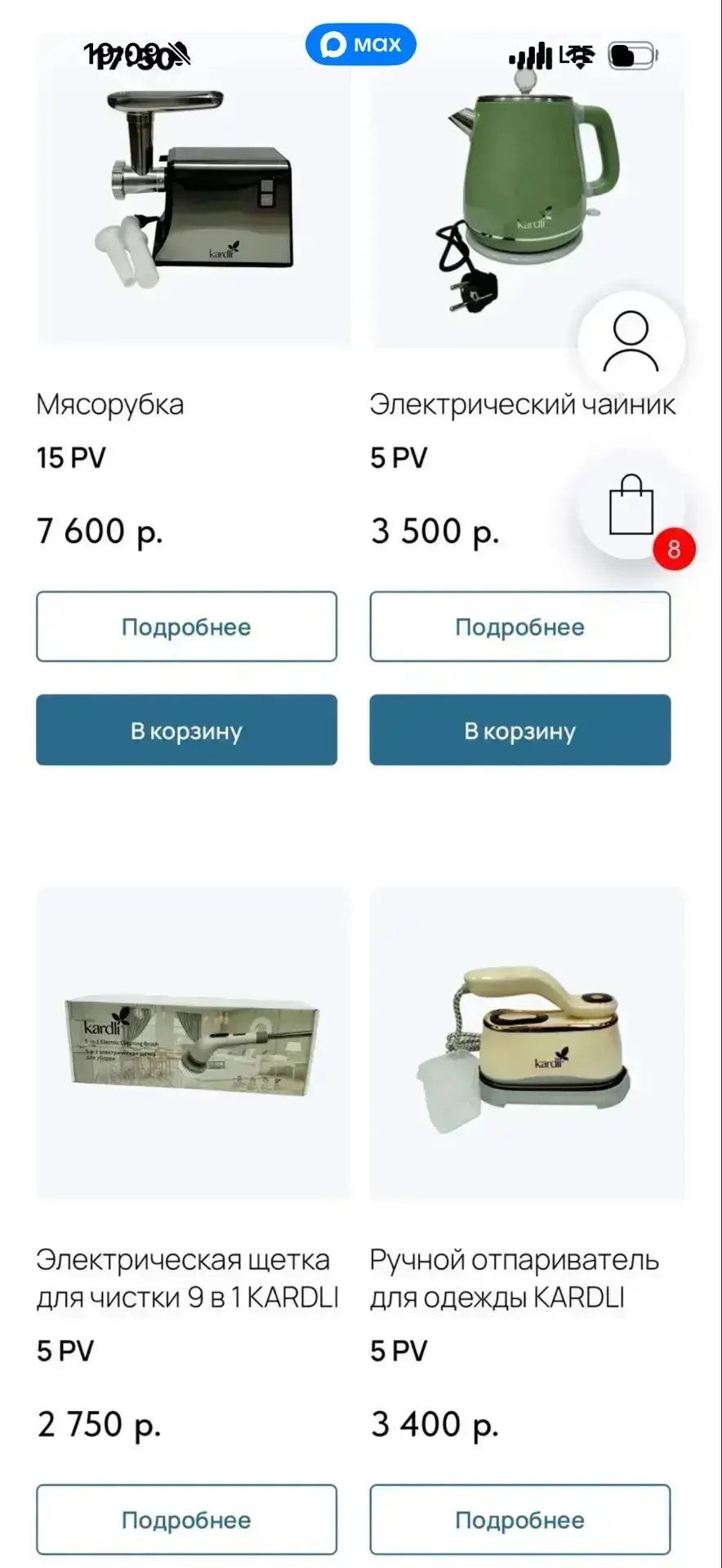 Мы двигаемся вперёд