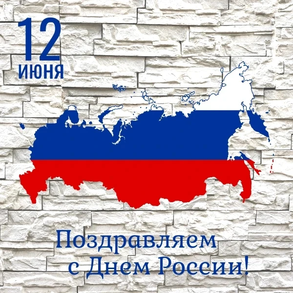 Россия — это не просто точка на карте. Это бескрайние поля и высокие горы, это синева рек и шепот бе