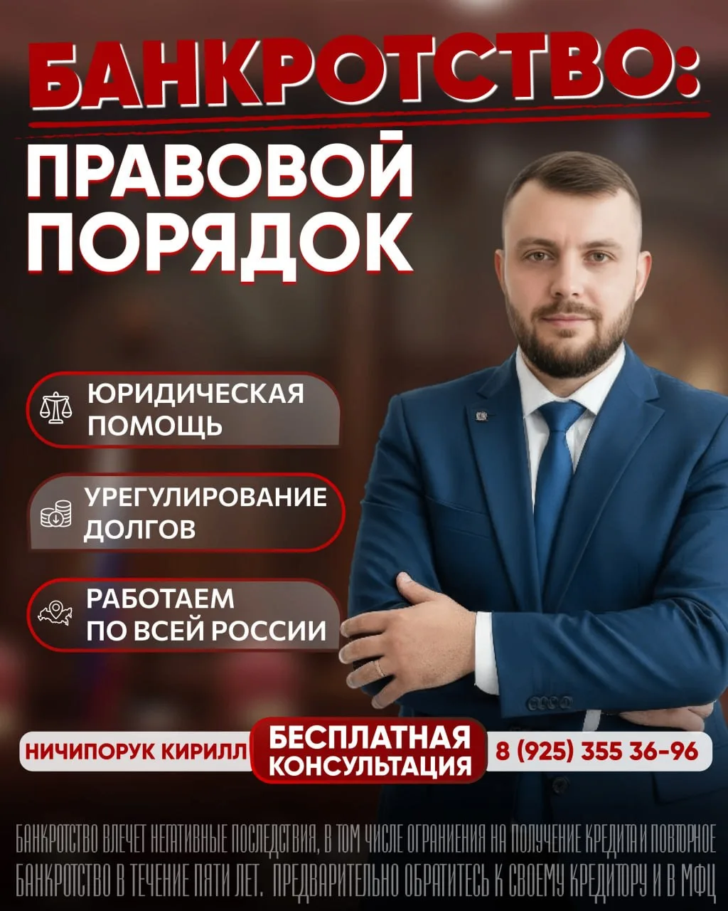 Если возникли трудности с долгами, вы вправе обратиться с заявлением о признании себя банкротом. 

П