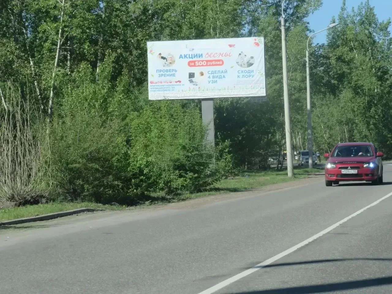Предпринимателей, размещающих свою рекламу на незаконных конструкциях, начали привлекат...