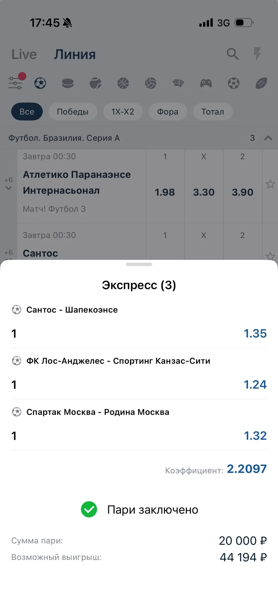 Попанопресс на сегодня!🤣