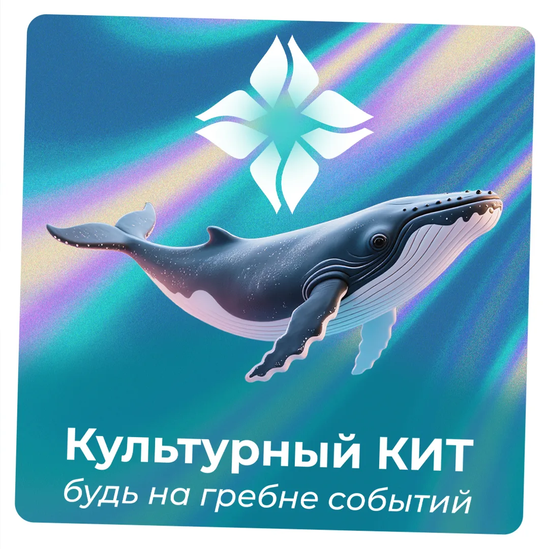 🌼 Лето заканчивается, а активная культурная жизнь в Северной столице нет. В грядущие в...