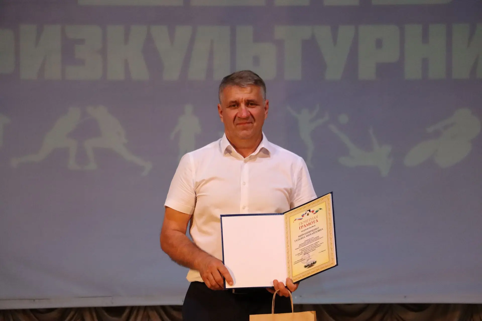 В Центре культурного развития посёлка Чернянка прошёл праздник, посвящённый Дню физкуль...
