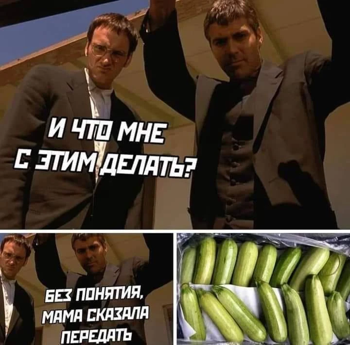 «Пункт назначения 6»: Ты можешь бежать от кабачка, но кабачок от тебя не побежит. Он уж...