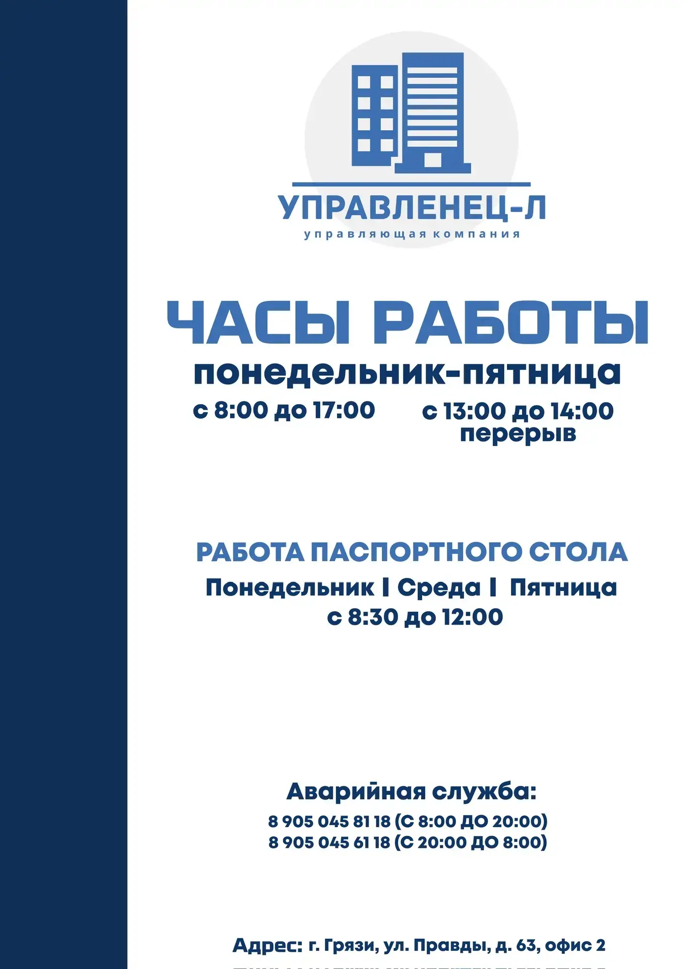Медиа публикации