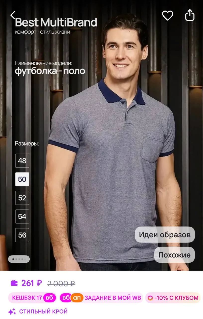 https://www.wildberries.ru/catalog/21112226/detail.aspx