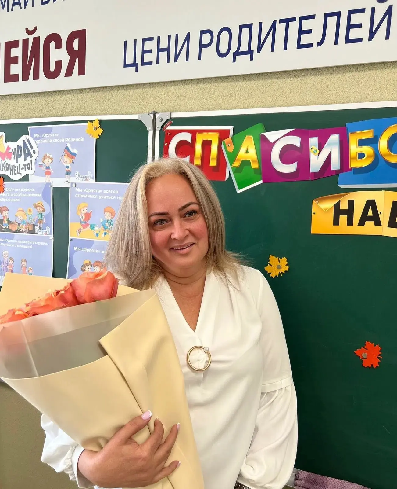 Оксана Руслановна Тлатова: на шаг впереди времени! 🚀

Гордимся нашим педагогом — Оксана Руслановна 