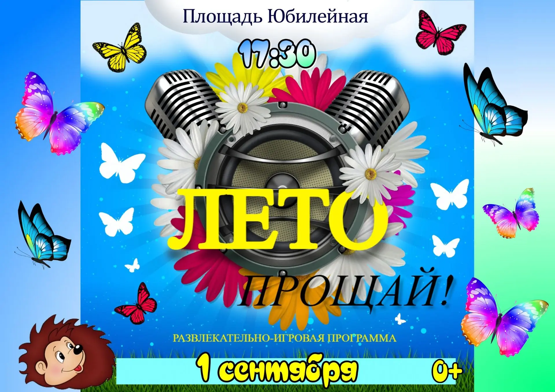 Дорогие родители и ребята!