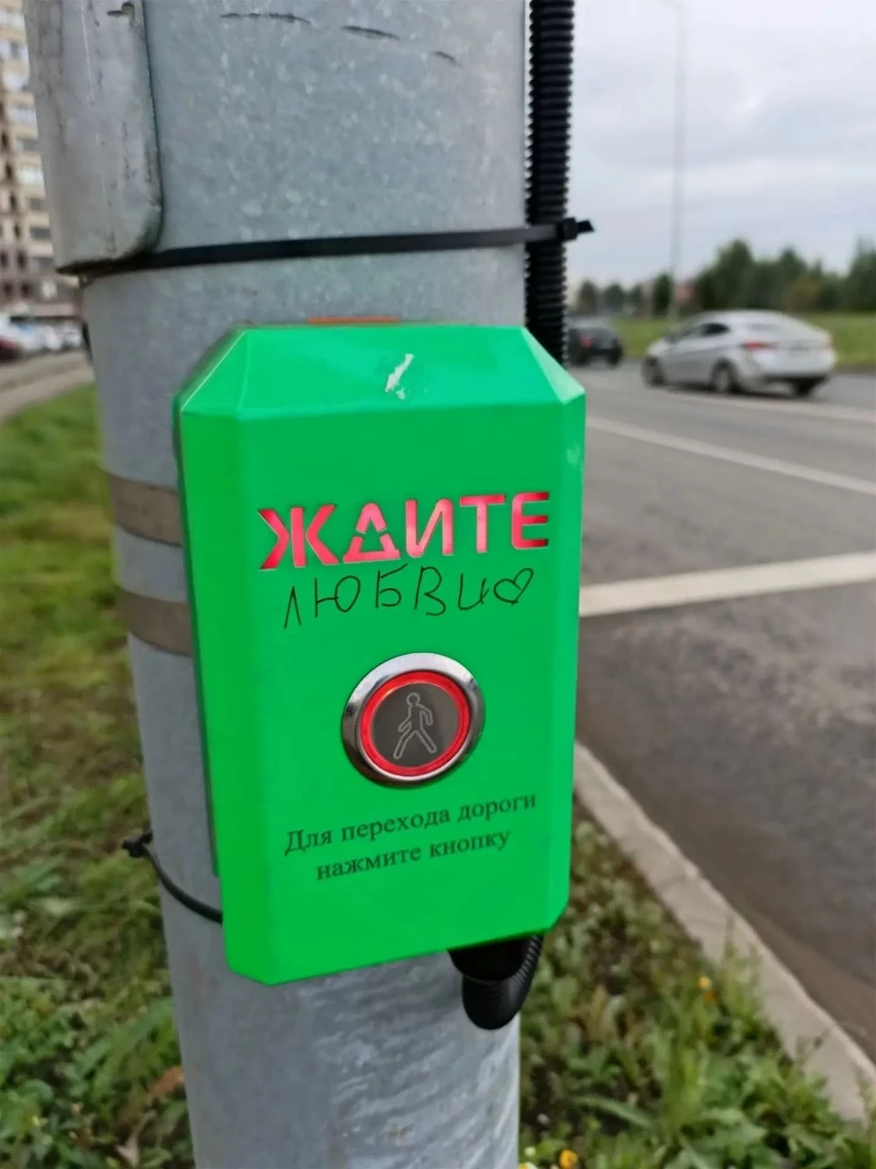 Где-то в Кирове ❤