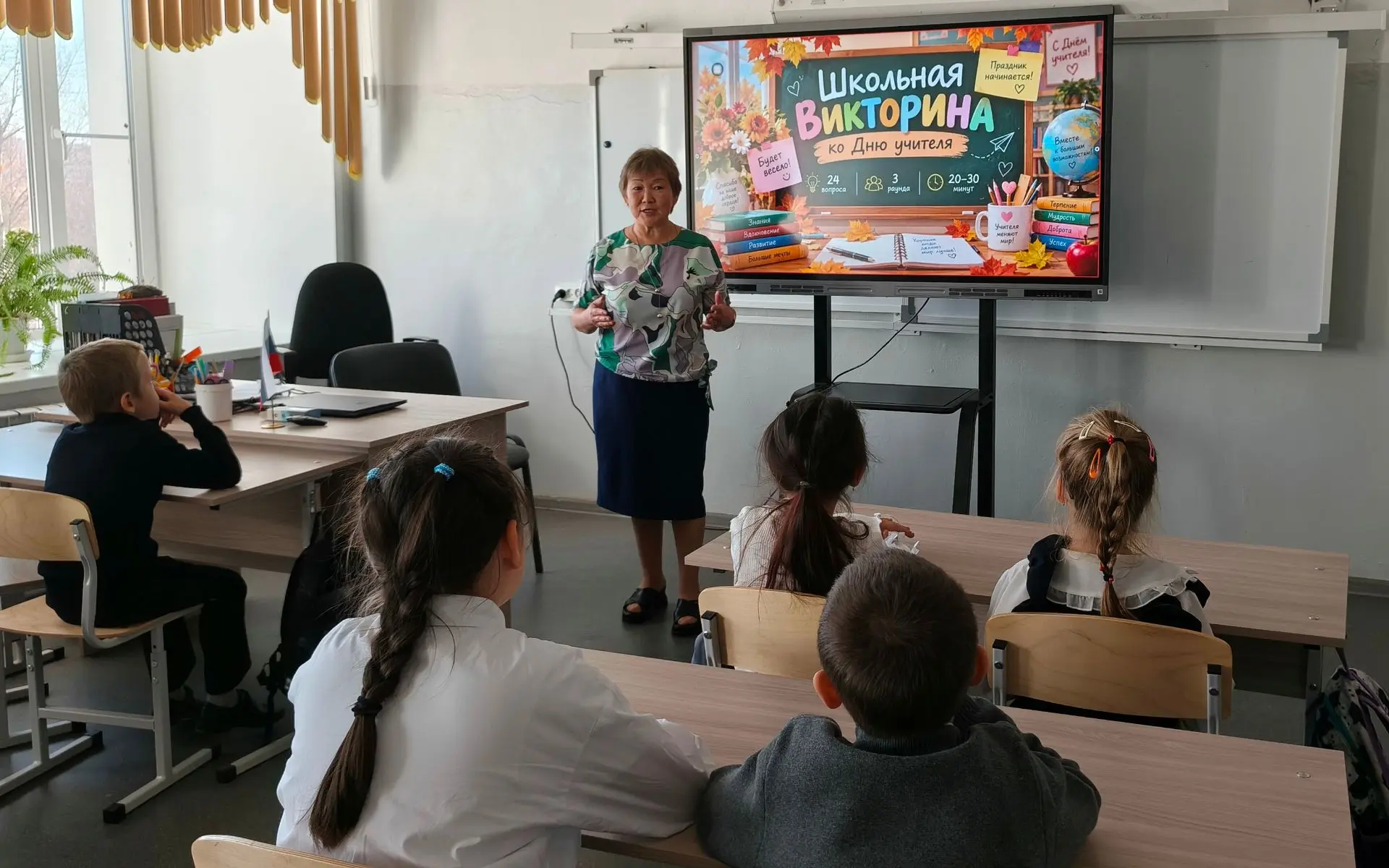 🧑‍🏫День учителя — это особенный и трепетный повод сказать наставникам не просто дежур...