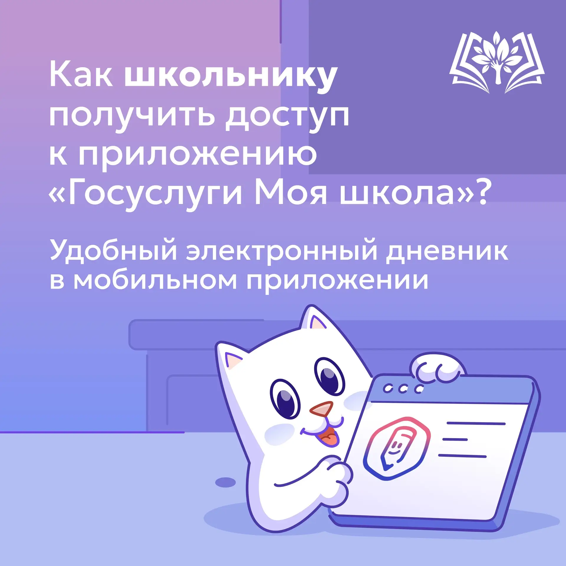 📚 Дорогие ребята!!!!
