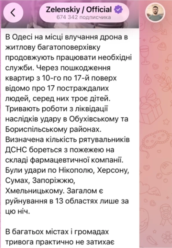 ХРОНИКИ КАЛЕКИ
