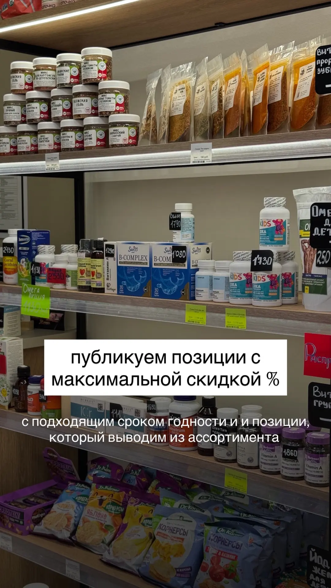 ‼️РАСПРОДАЖА‼️