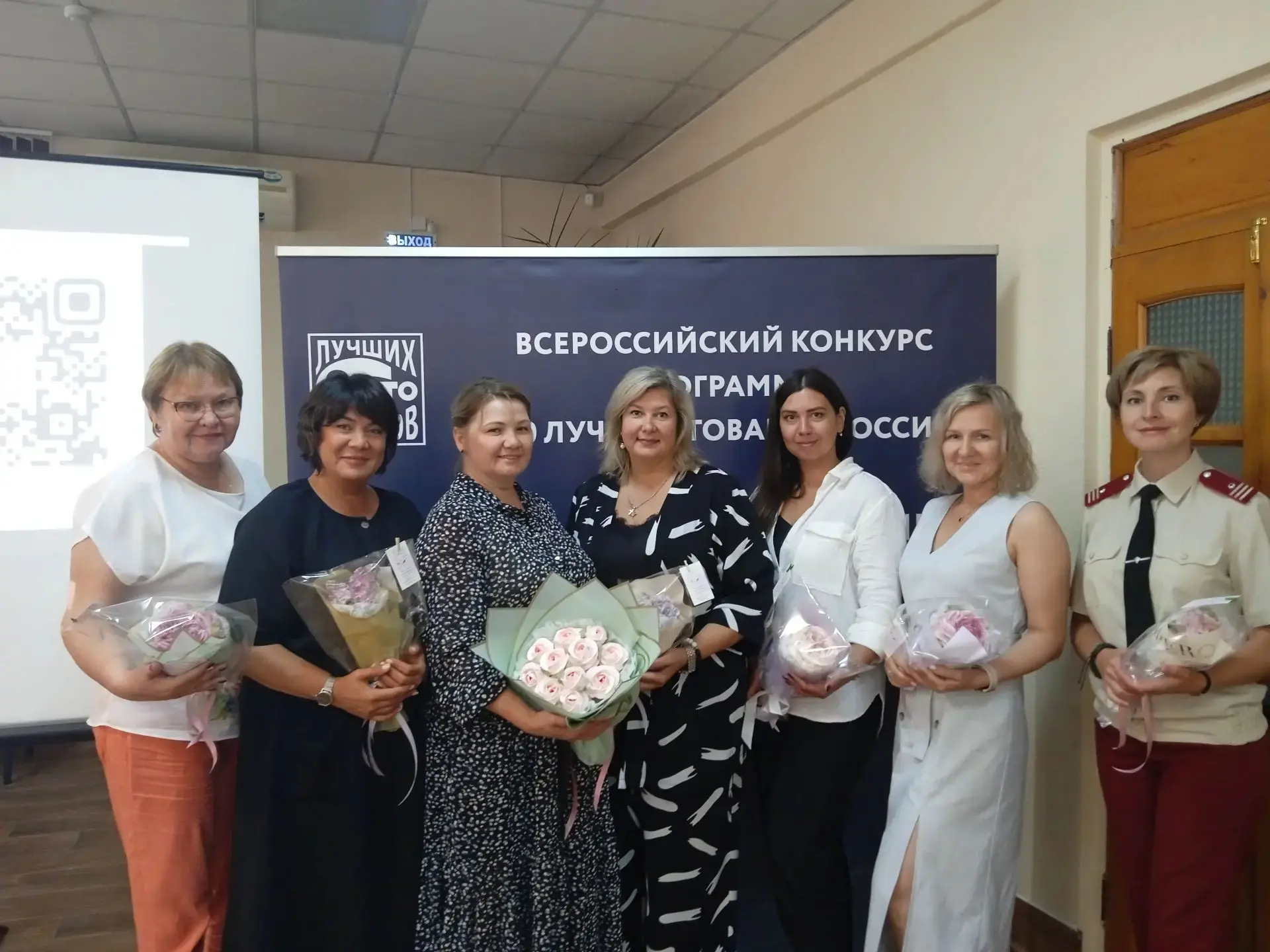 Роль региональной комиссии по качеству и экспертных групп в организации и проведении ко...