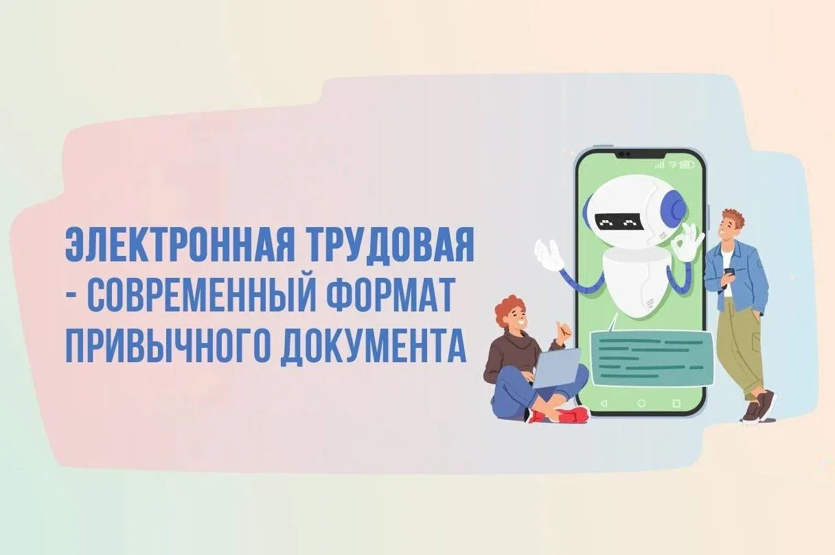 🧑‍🎓 Развитие национальной системы образования остается одним из ключевых направлений ...