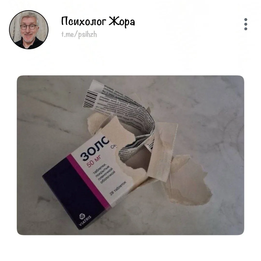 Не знаю, чьё это фото, но явно одно, таблетки ему не помогают